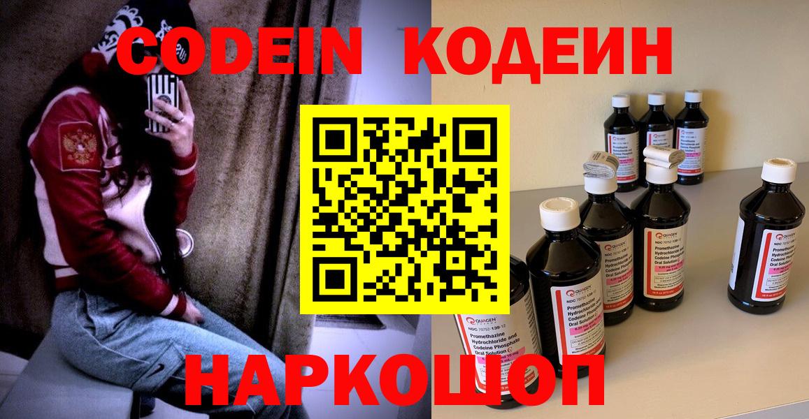 ГАШИШ Благовещенск