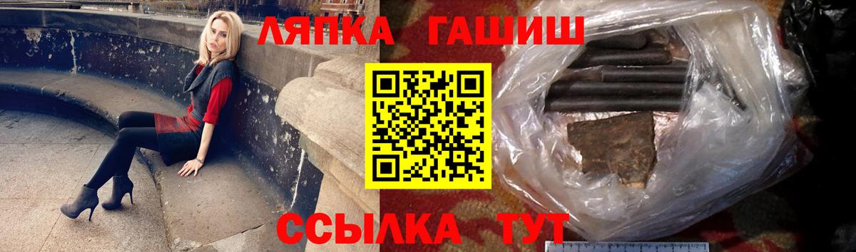 Гашиш убойный Благовещенск