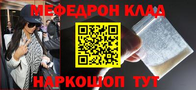 метадон Ливны
