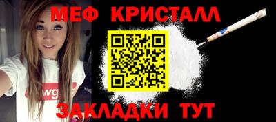 МДПВ Ликино-Дулёво