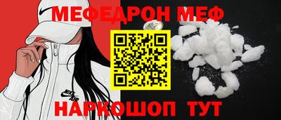 бошки Лесосибирск