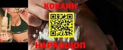 бошки Лесосибирск