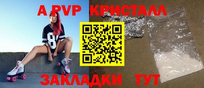 бошки Лесосибирск