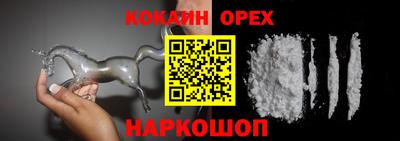бошки Лесосибирск