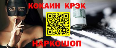 метадон Ливны