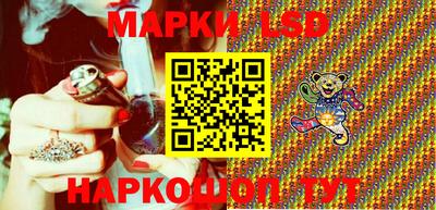 бошки Лесосибирск