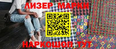 бошки Лесосибирск