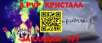 метадон Ливны