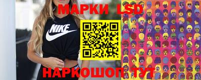бошки Лесосибирск