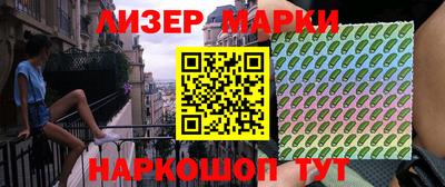 бошки Лесосибирск
