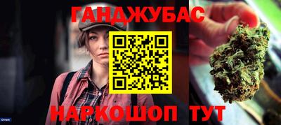 метадон Ливны