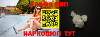 бошки Лесосибирск