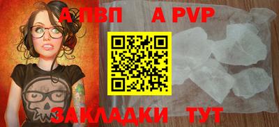 бошки Лесосибирск