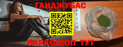 метадон Ливны