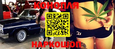 бошки Лесосибирск