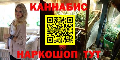 метадон Ливны