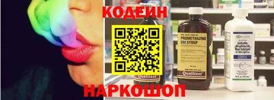 бошки Лесосибирск