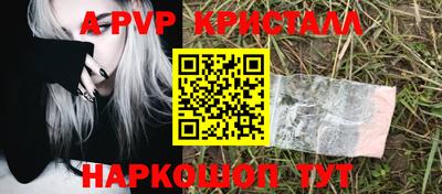 метадон Ливны