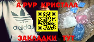 метадон Ливны