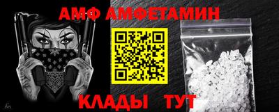 бошки Лесосибирск