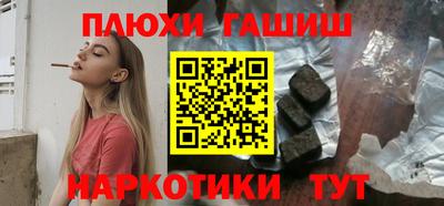 бошки Лесосибирск