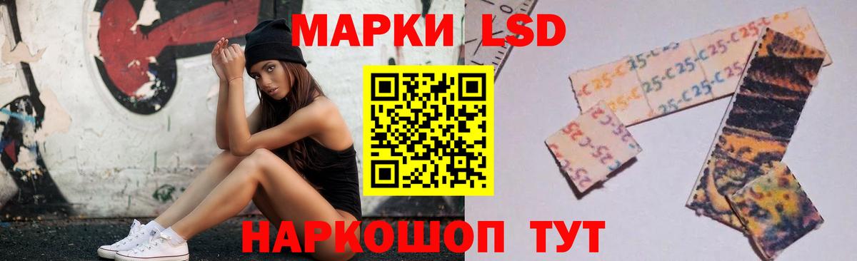 ЛСД экстази ecstasy  Лсд 25 экстази ecstasy  Вход с VPN  Благовещенск 