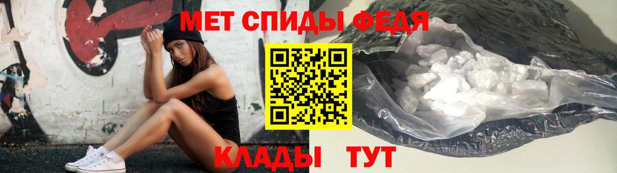 Благовещенск  МЕТАМФЕТАМИН Methamphetamine  МЕТАМФЕТАМИН Methamphetamine  Вход с VPN 