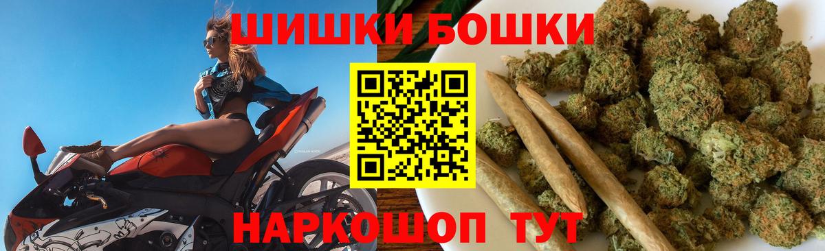 Благовещенск  Конопля Bruce Banner  Конопля Bruce Banner  МАРИХУАНА White Widow  Вход с VPN 